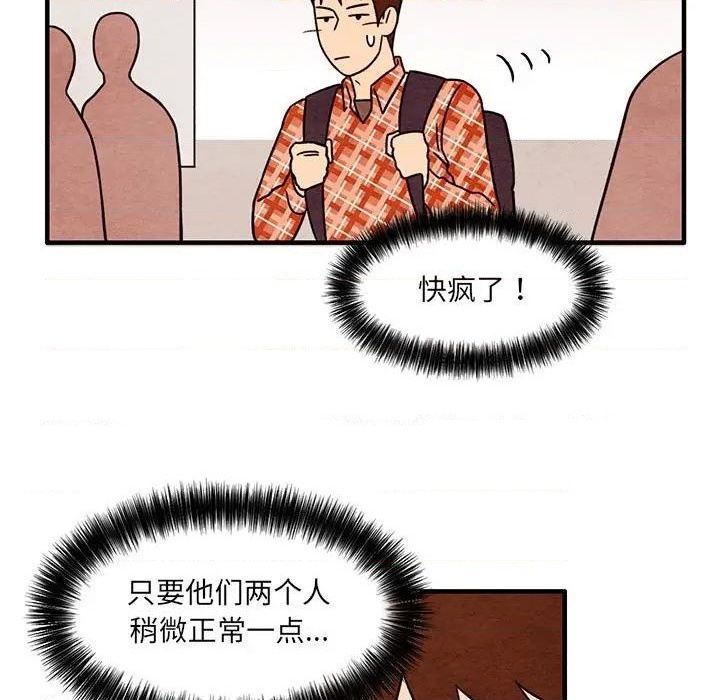 第45话6