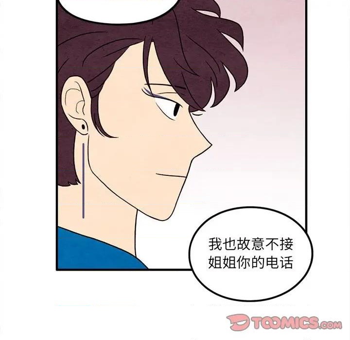 第45话61