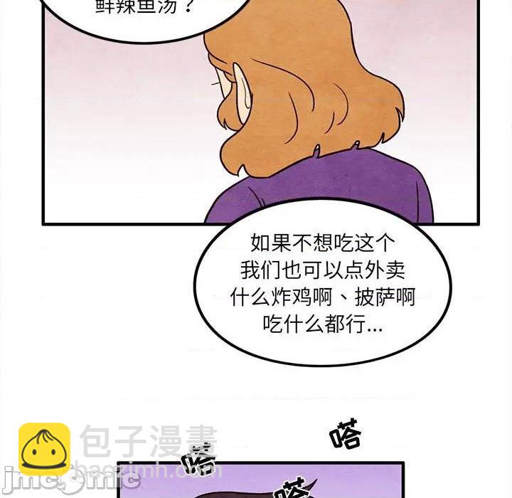 第45话68