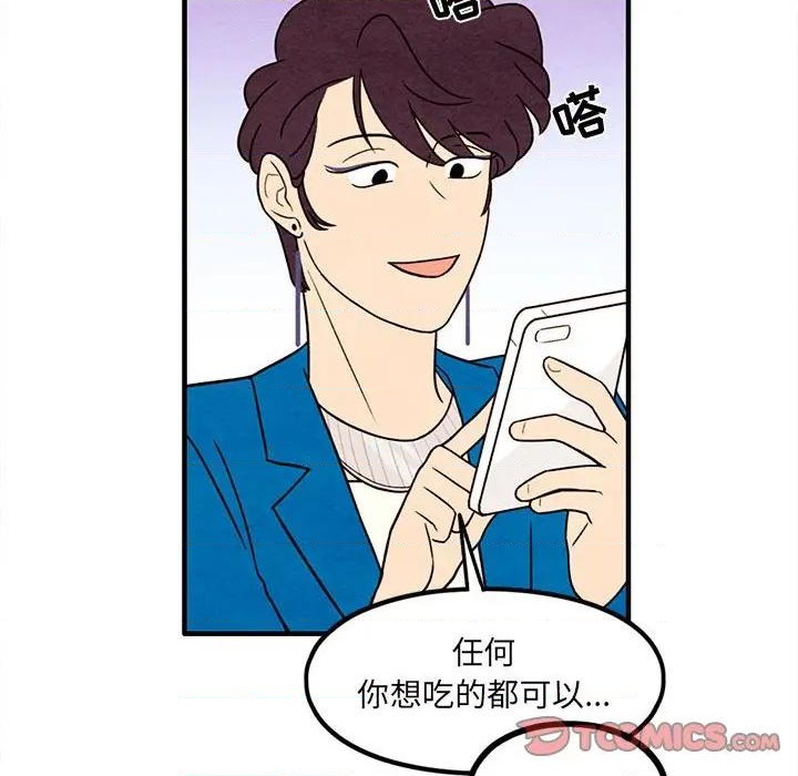 第45话69