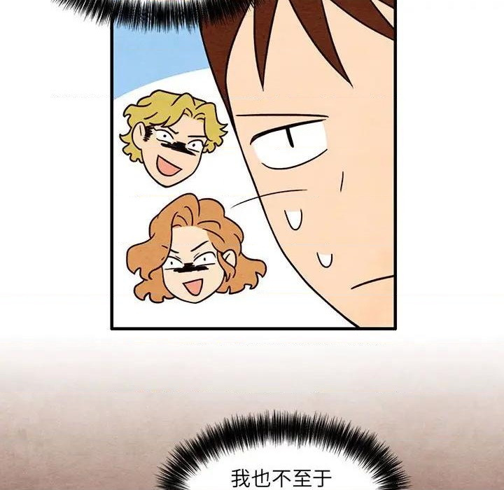 第45话7