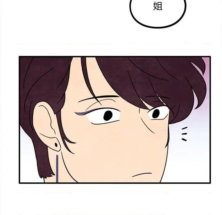 第45话70