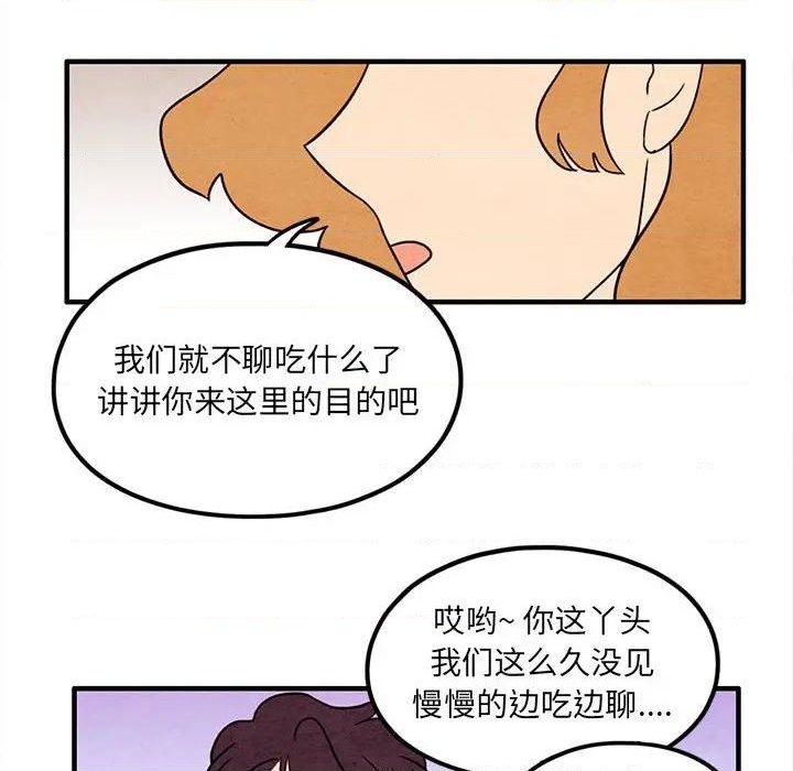 第45话71