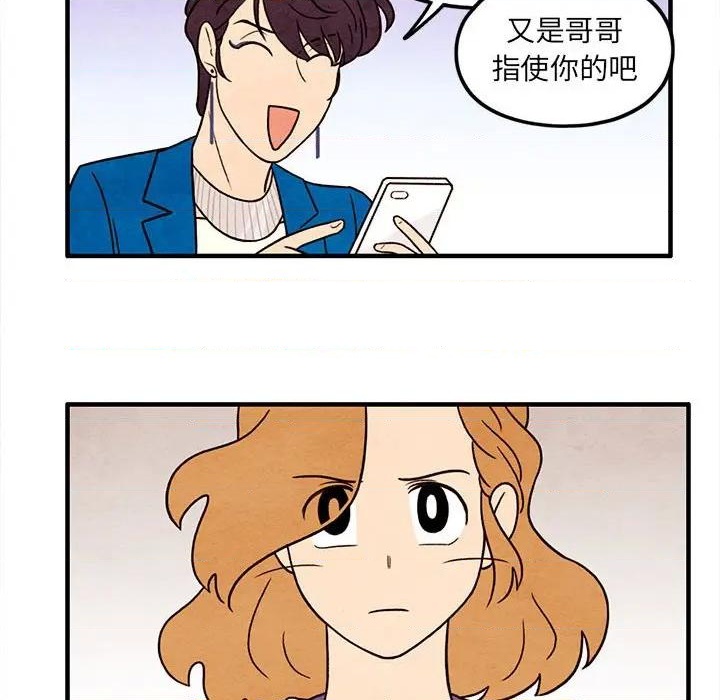 第45话72