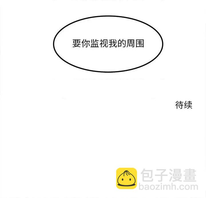 第45话74