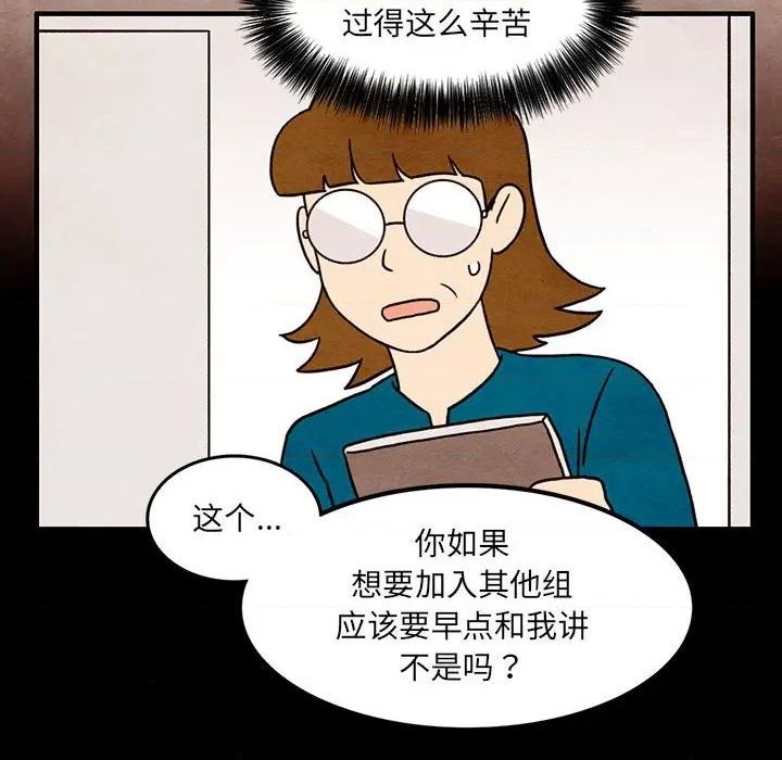 第45话8