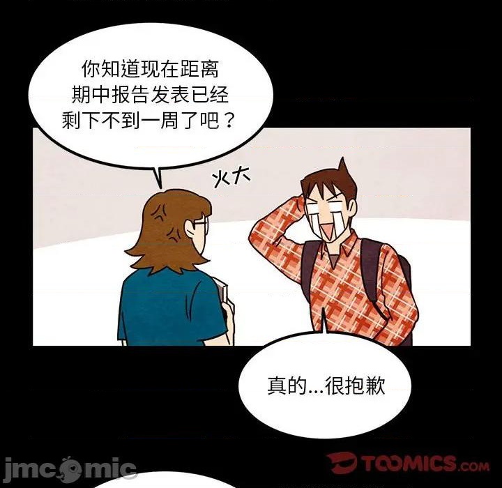 第45话9