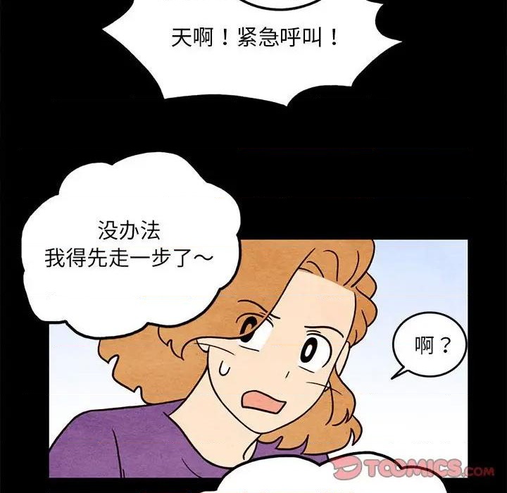 第46话17
