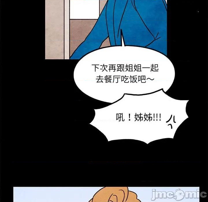 第46话19