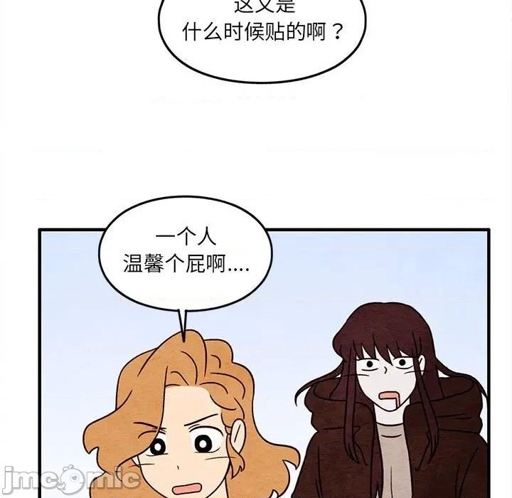 第46话24