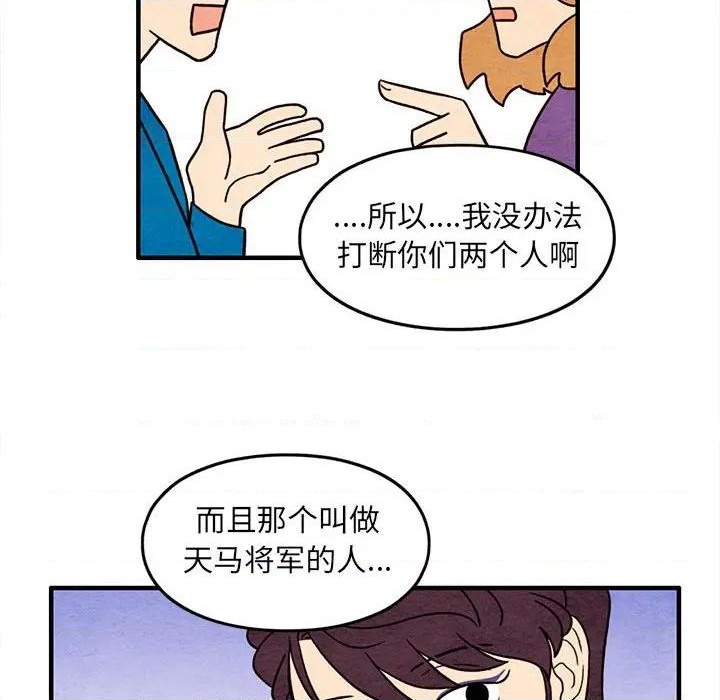 第46话30