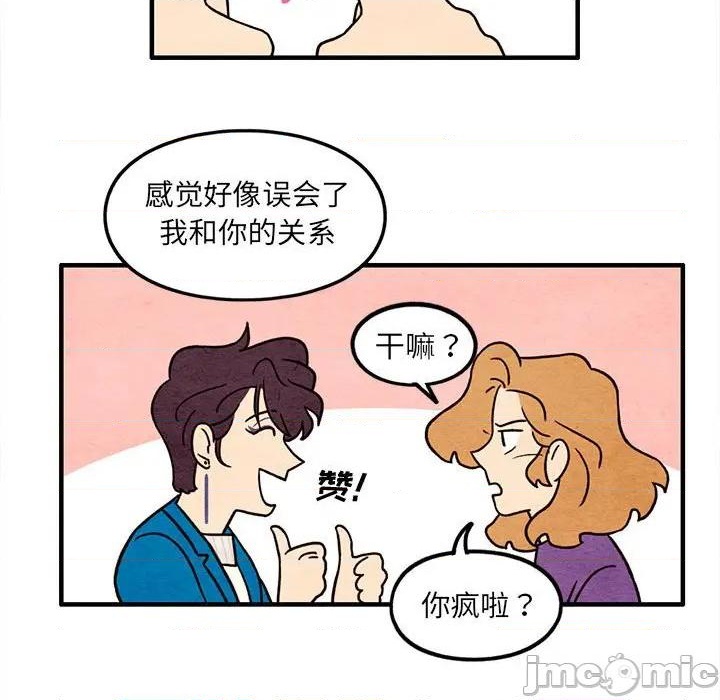 第46话34