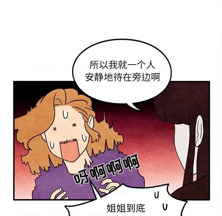 第46话35