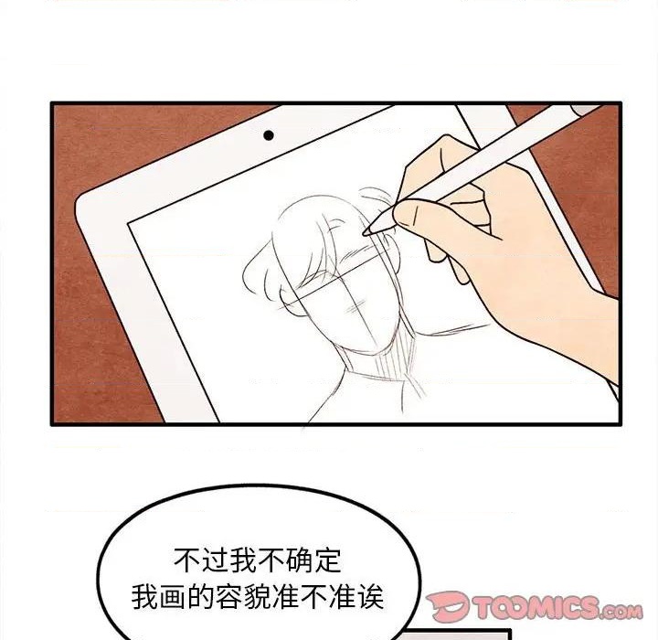 第46话45