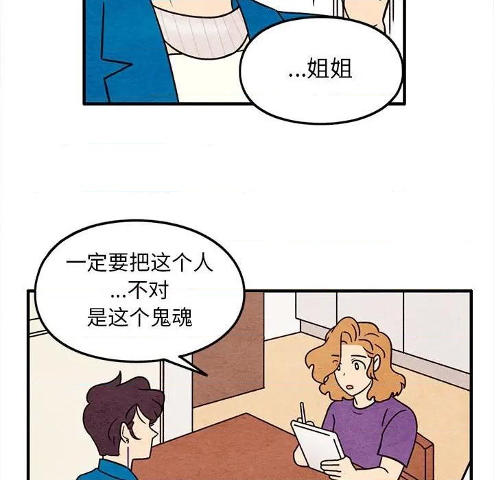 第46话48