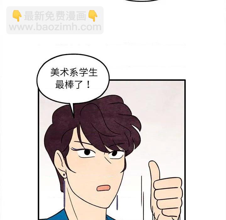 第46话51