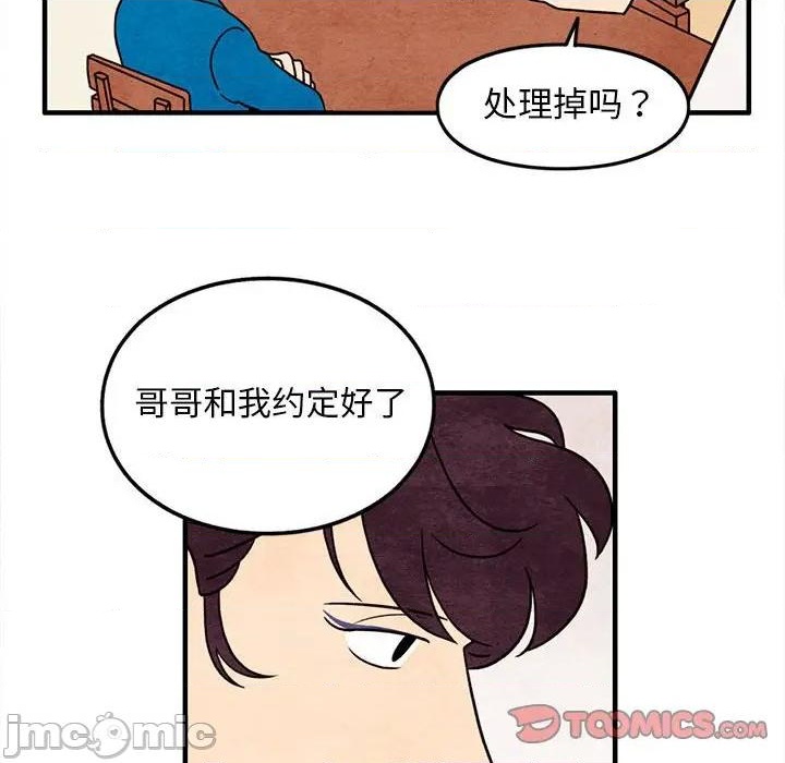 第46话53