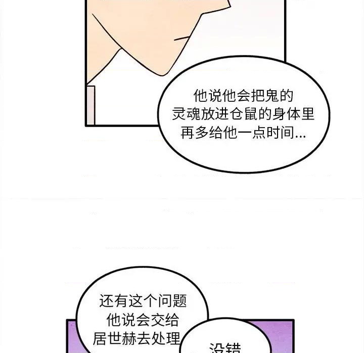 第46话54