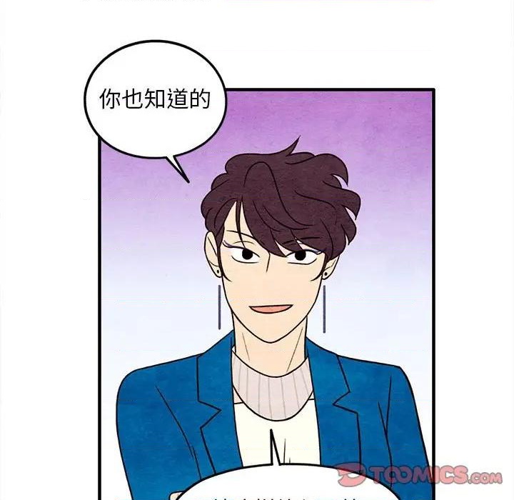 第46话57