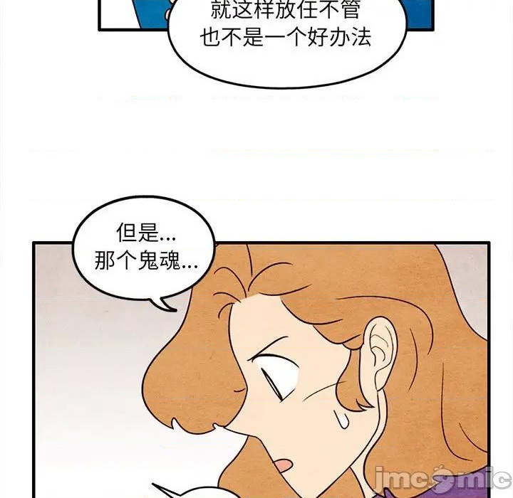 第46话58
