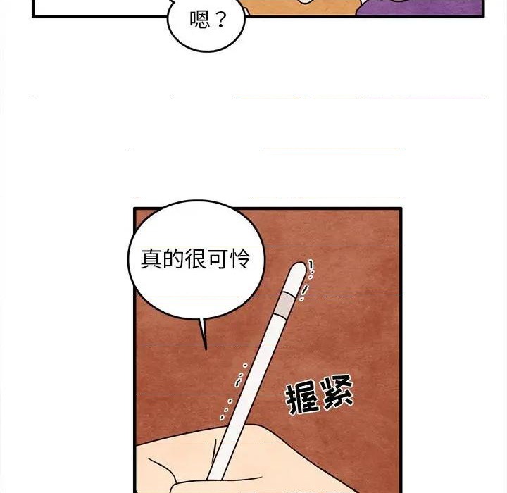 第46话59