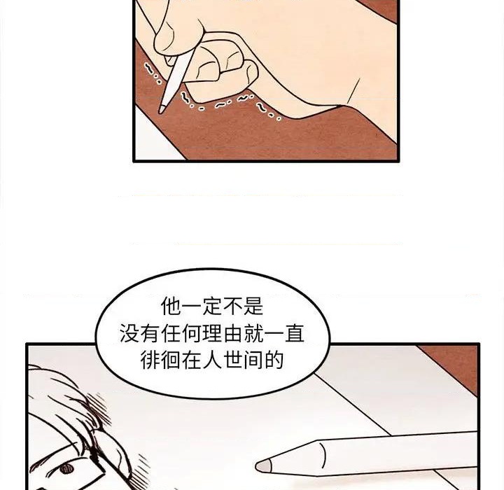 第46话60