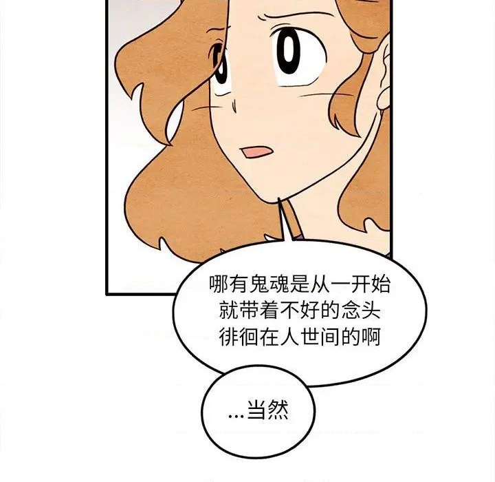 第46话64