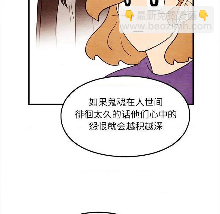 第46话67