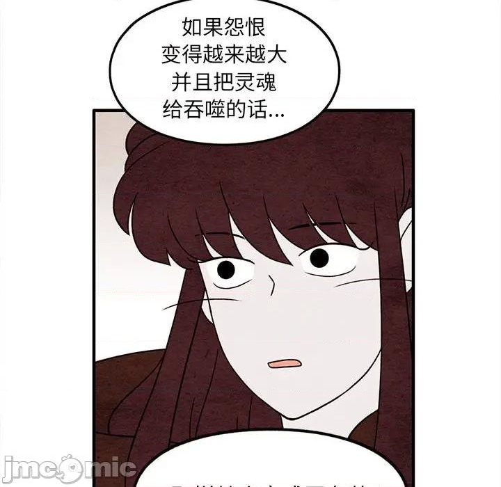 第46话68