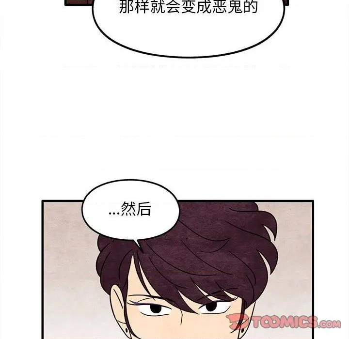 第46话69