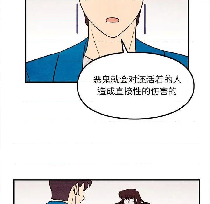 第46话70