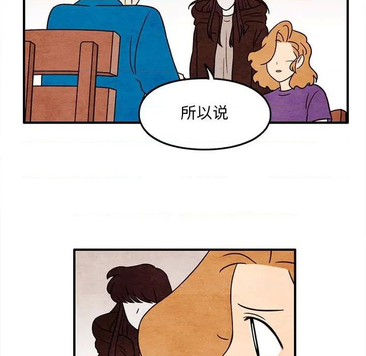 第46话71