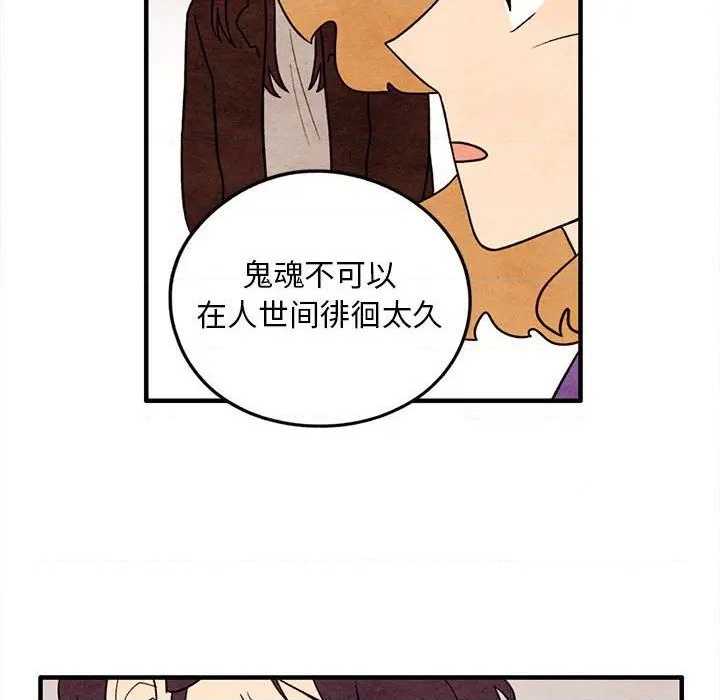 第46话72