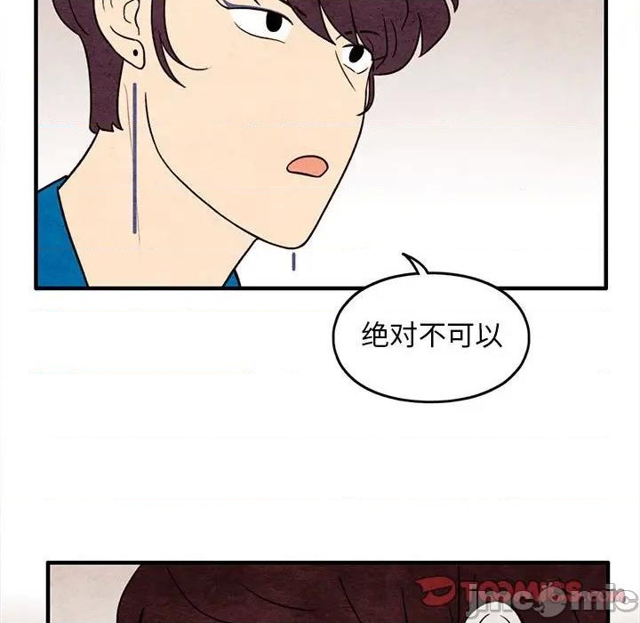 第46话73