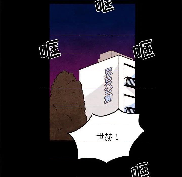 第46话75