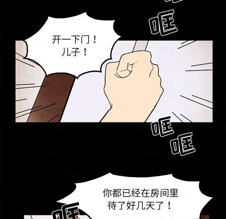 第46话76