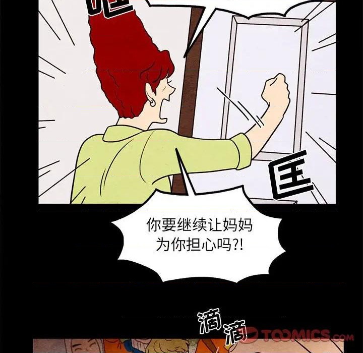 第46话77