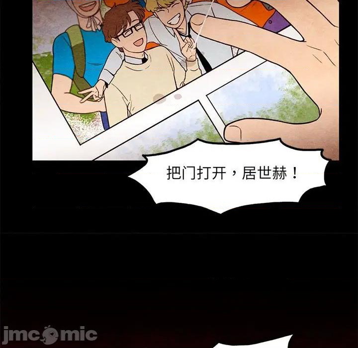第46话78