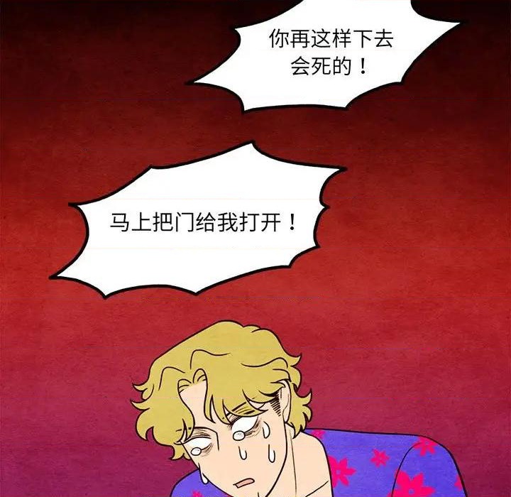 第46话79
