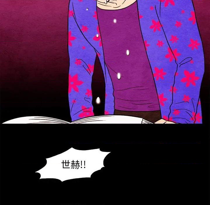 第46话80
