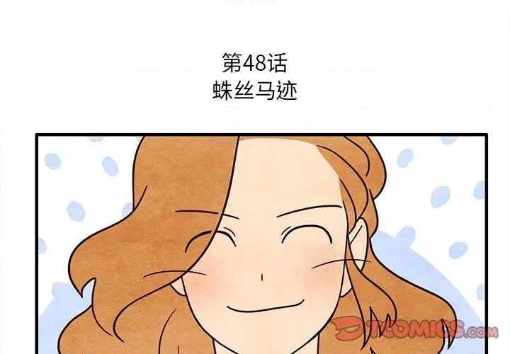 第48话1