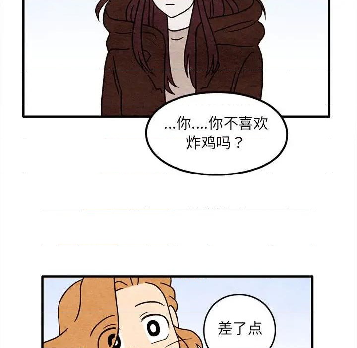 第48话11