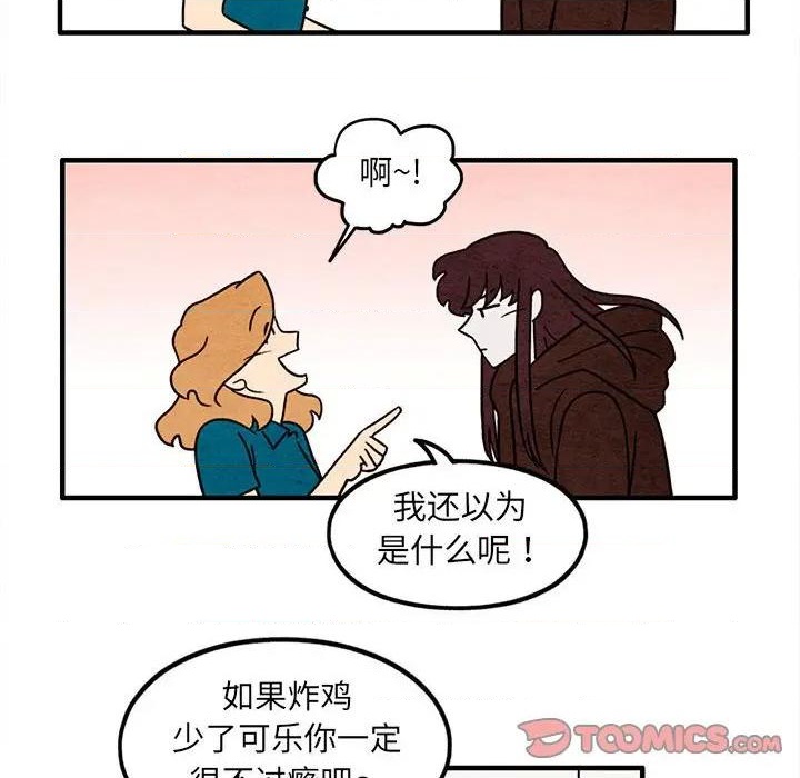 第48话13