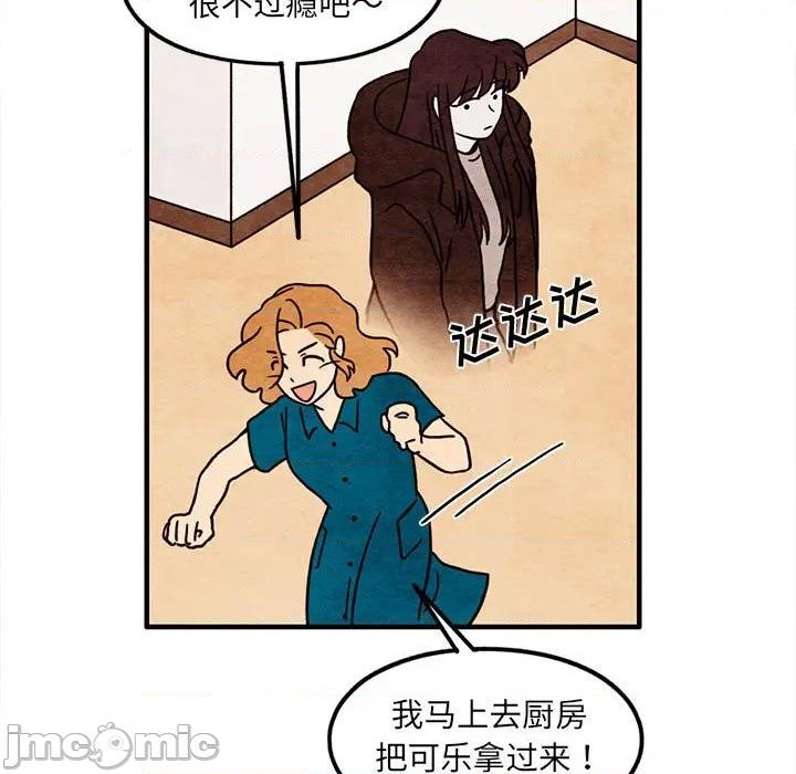 第48话14