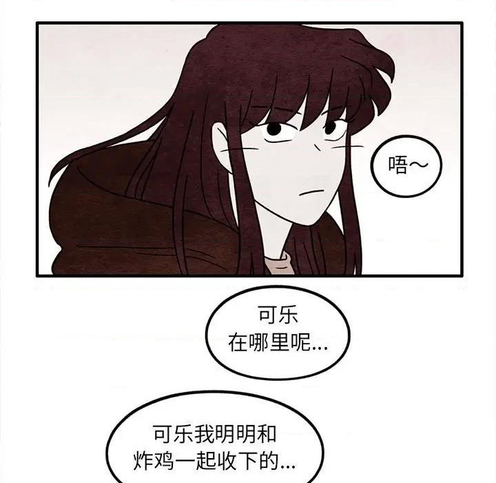 第48话16