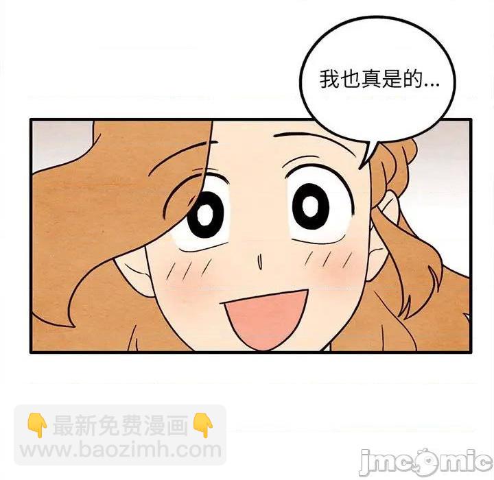 第48话19
