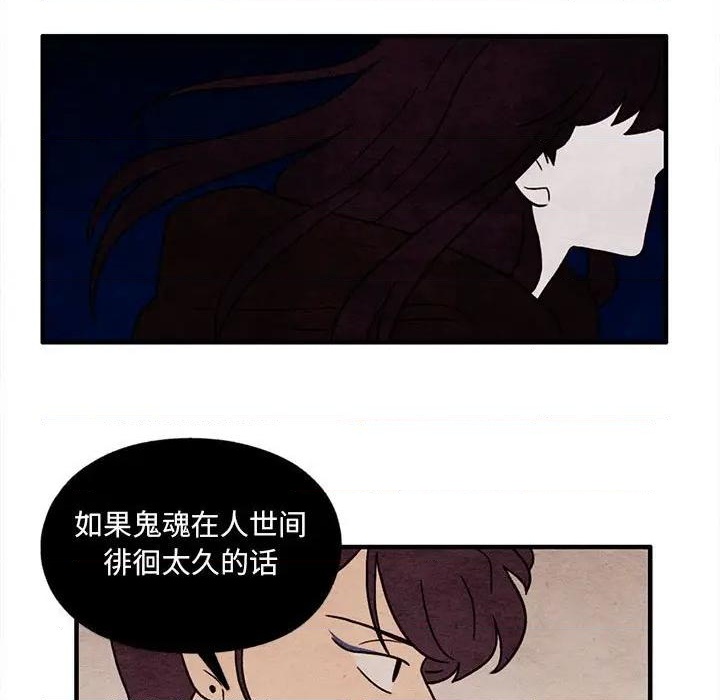 第48话22