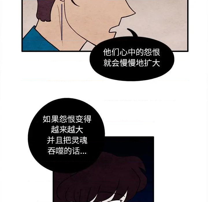 第48话23