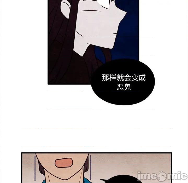 第48话24