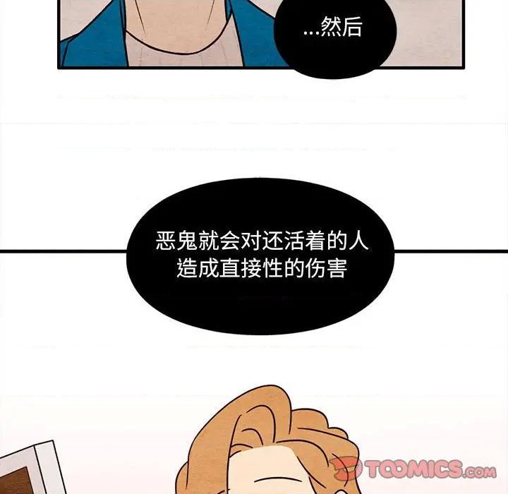 第48话25